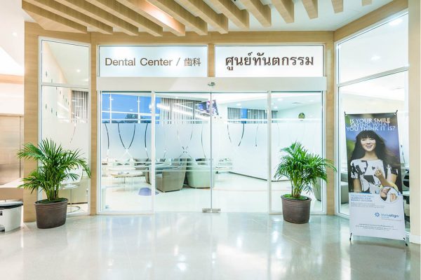 Dental Center Samitivej Sriracha Hospital4